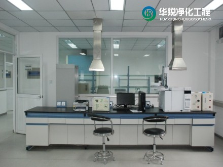 主試驗室布局如何規劃？-華銳凈化工程